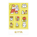 King Jim KITTA Clear Perforated PET Postage Stamp Stickers – Playmates