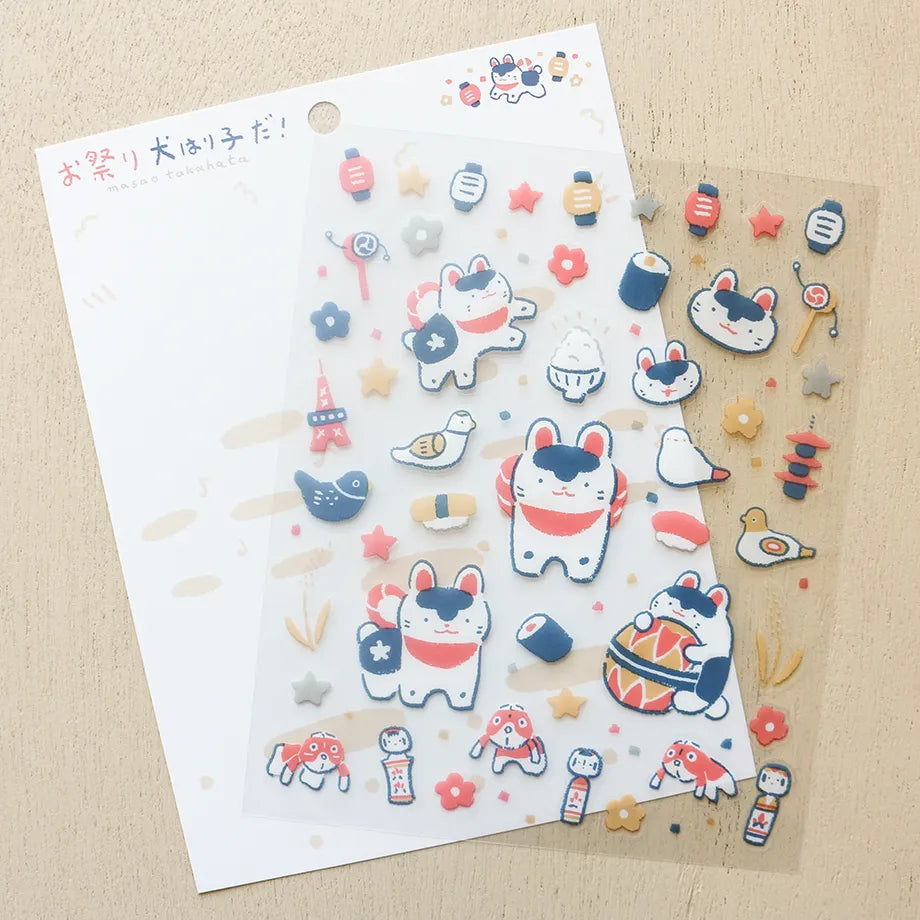 Cozyca x Masao Takahata Sticker Sheet - Festival Hariko Dog