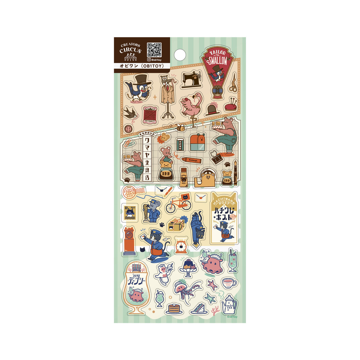 Creators Circus x ob1toy Clear PET Sticker Sheet