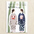 Cozyca x Necktie Waterproof Sticker - Kimono Stroll