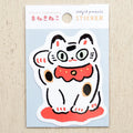 Cozyca x Masao Takahata Waterproof Sticker - Lucky Maneki Neko