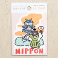 Cozyca x Masao Takahata Waterproof Sticker - Nippon