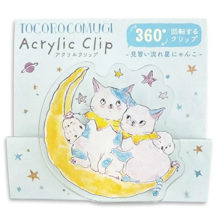 Tocorocomugi 360° Rotating Multi-Clip (Self-Standing)