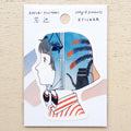 Cozyca x Sayuri Fujimaki Waterproof Sticker - By the Window