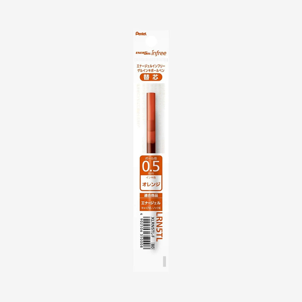 Pentel EnerGel InFree LRN5TL Gel Pen Refill (0.5 mm)