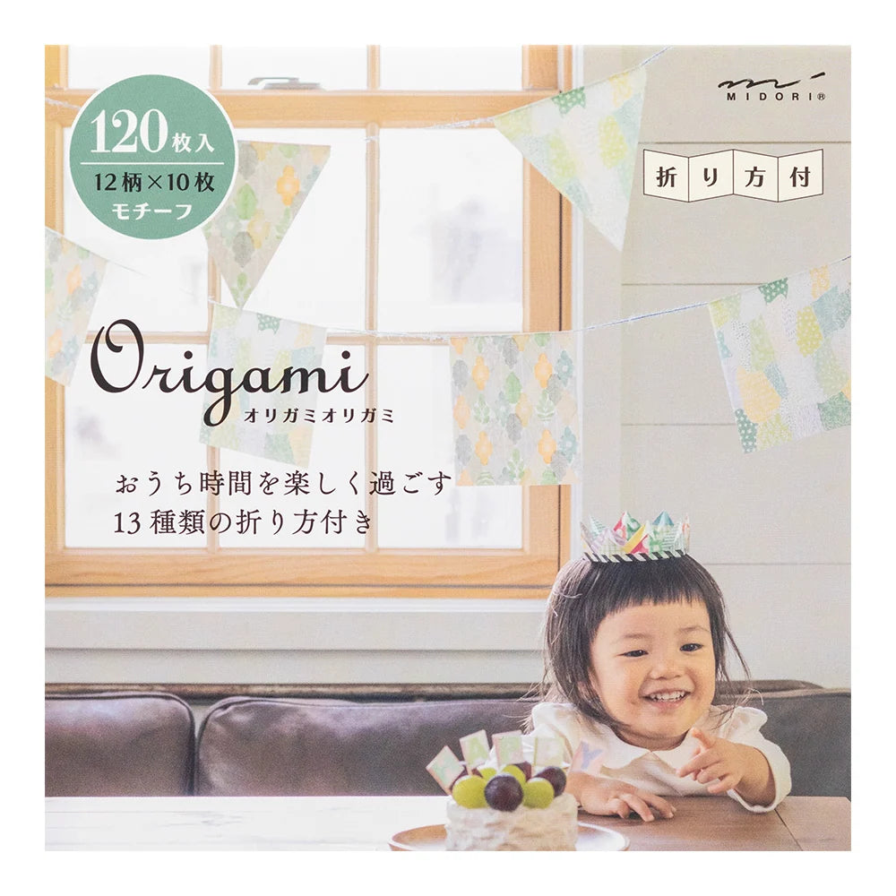 MIDORI Origami Block (15 cm) - Motif
