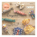 MIDORI Origami Block (15 cm) - Kraft