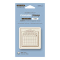 MIDORI Paintable Stamp Pre-Inked - Calendar Soft Brown