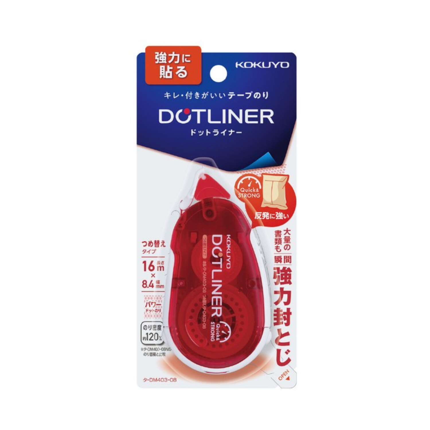 KOKUYO Dotliner Double-Sided Tape Glue - Instant & Power Adhesive