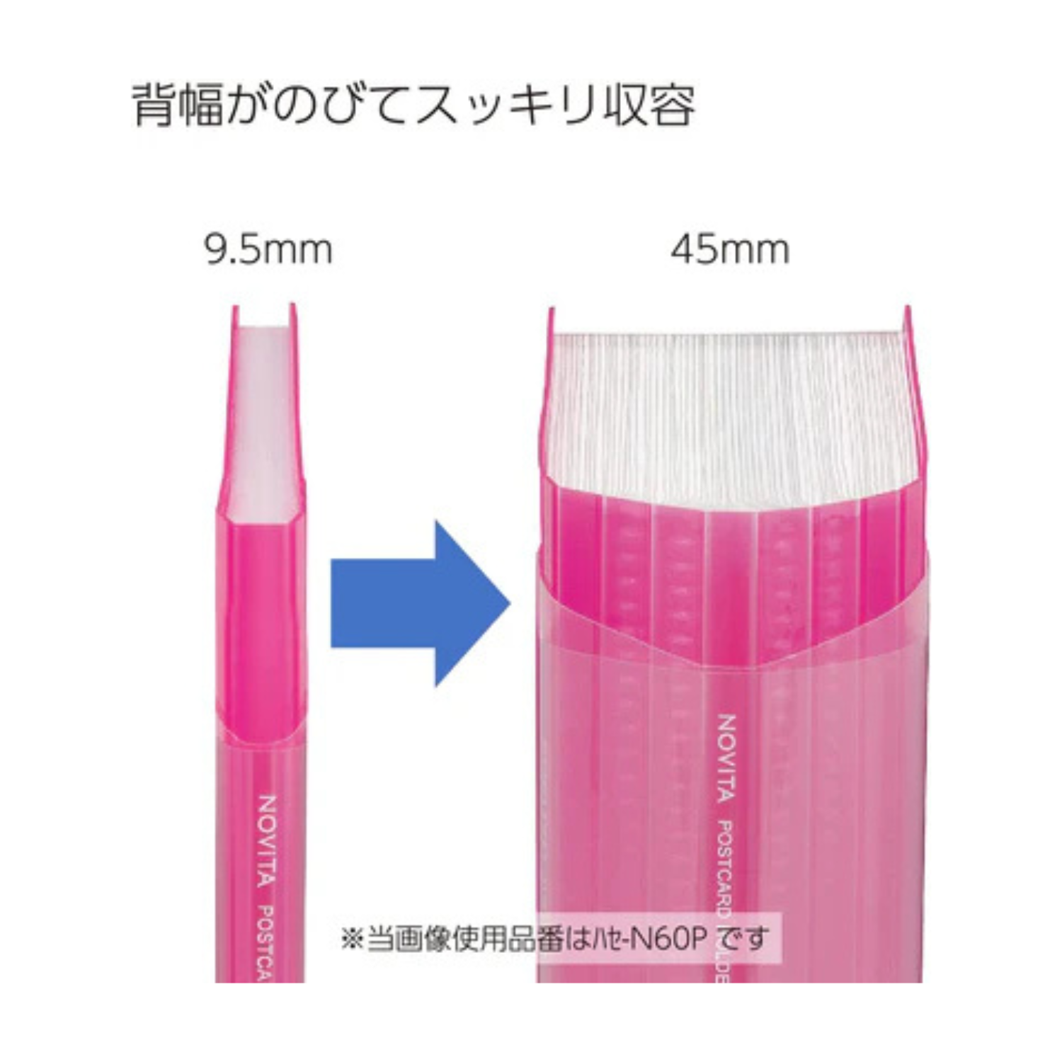 KOKUYO Novita Postcard Holder (A6 Vertical) - Clear