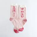 Green Flash Study Holic Socks - Human Biology