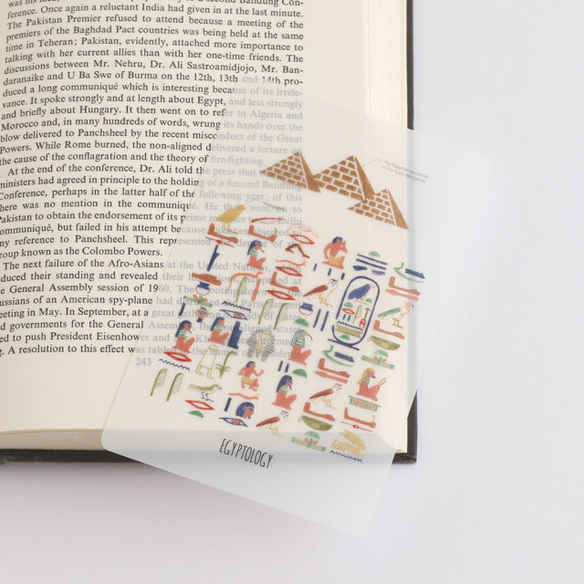 Green Flash Study Holic Clear Bookmark - Egyptology