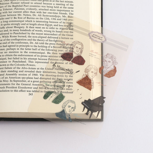 Green Flash Study Holic Clear Bookmark - Musicology