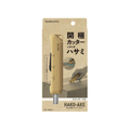 KOKUYO Hakoake 2Way Portable Scissors (2 Options)