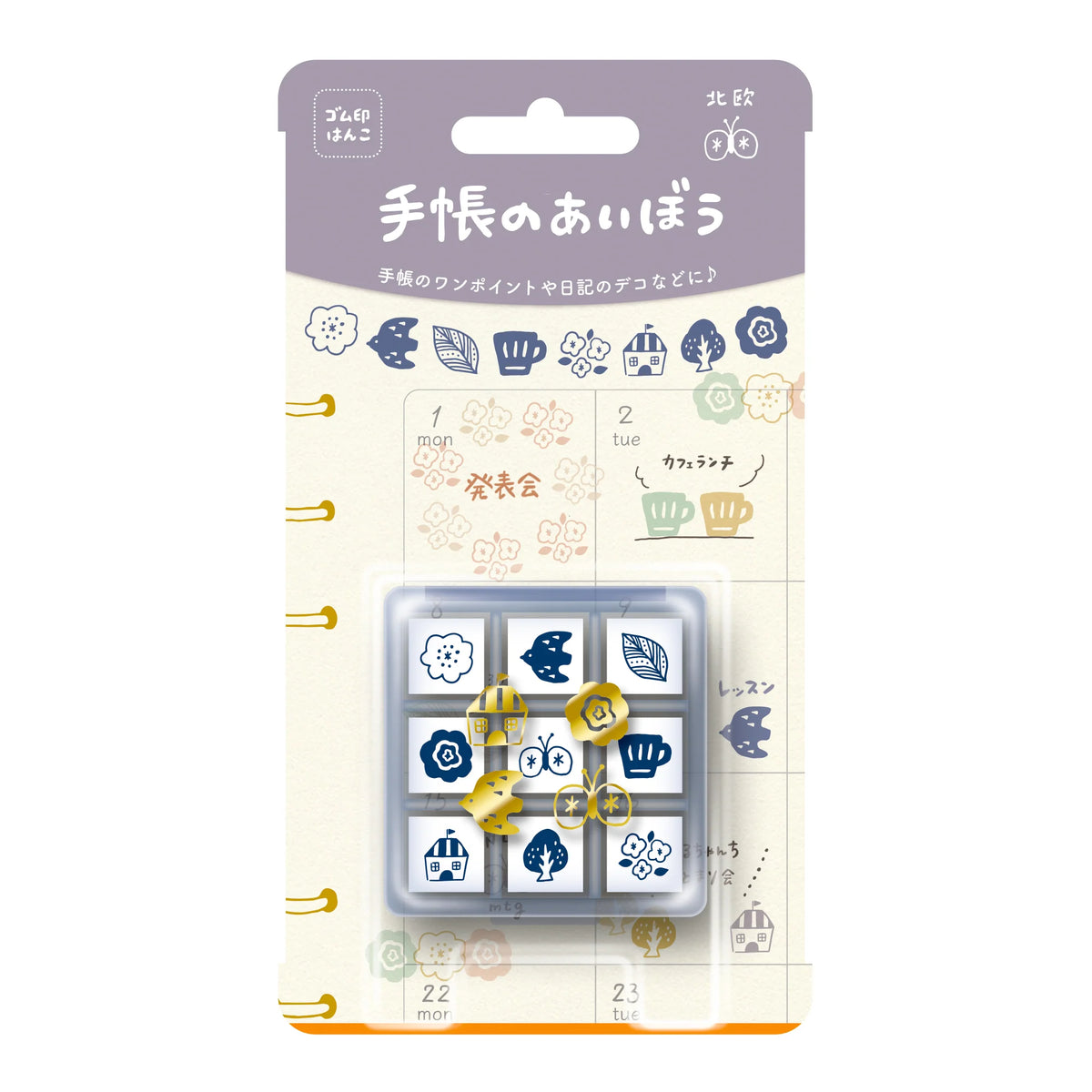 Beverly Stamp Planner Companion – Nordic