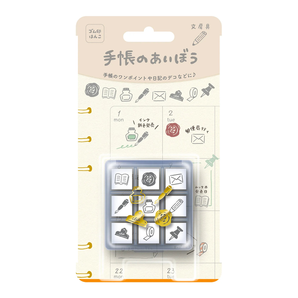 Beverly Stamp Planner Companion – Stationery