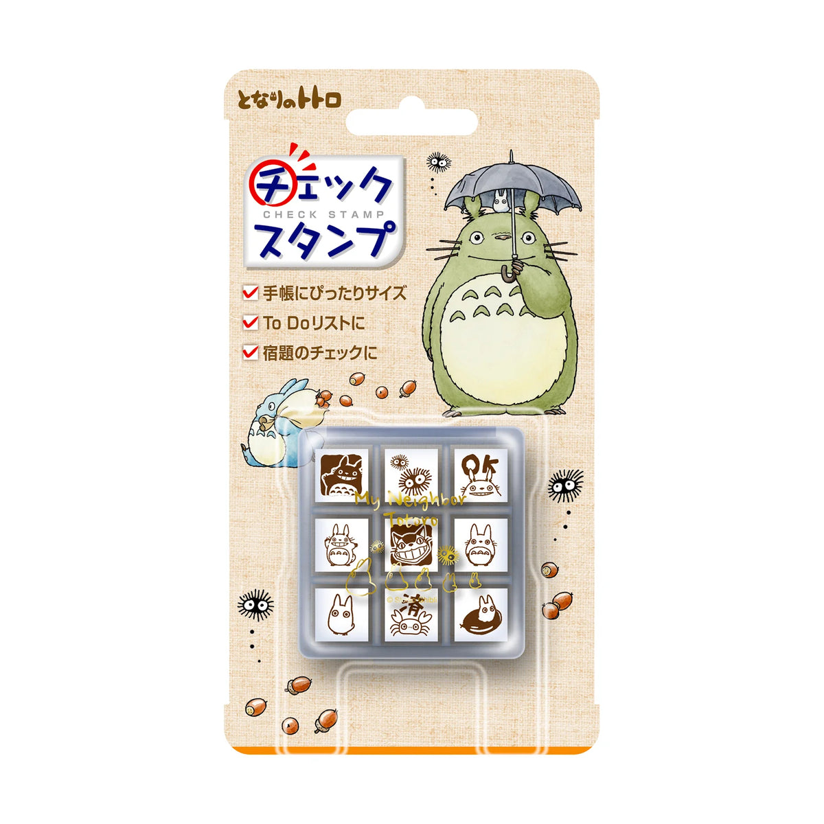 Beverly Stamp Planner Companion - My Neighbor Totoro 2