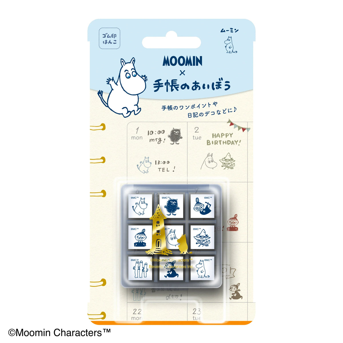 Beverly Stamp Planner Companion – Moomin