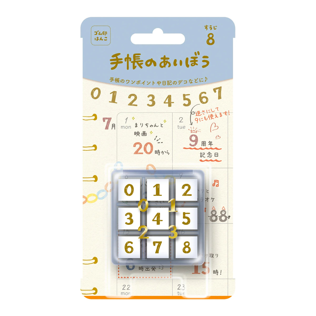 Beverly Stamp Planner Companion – Numbers