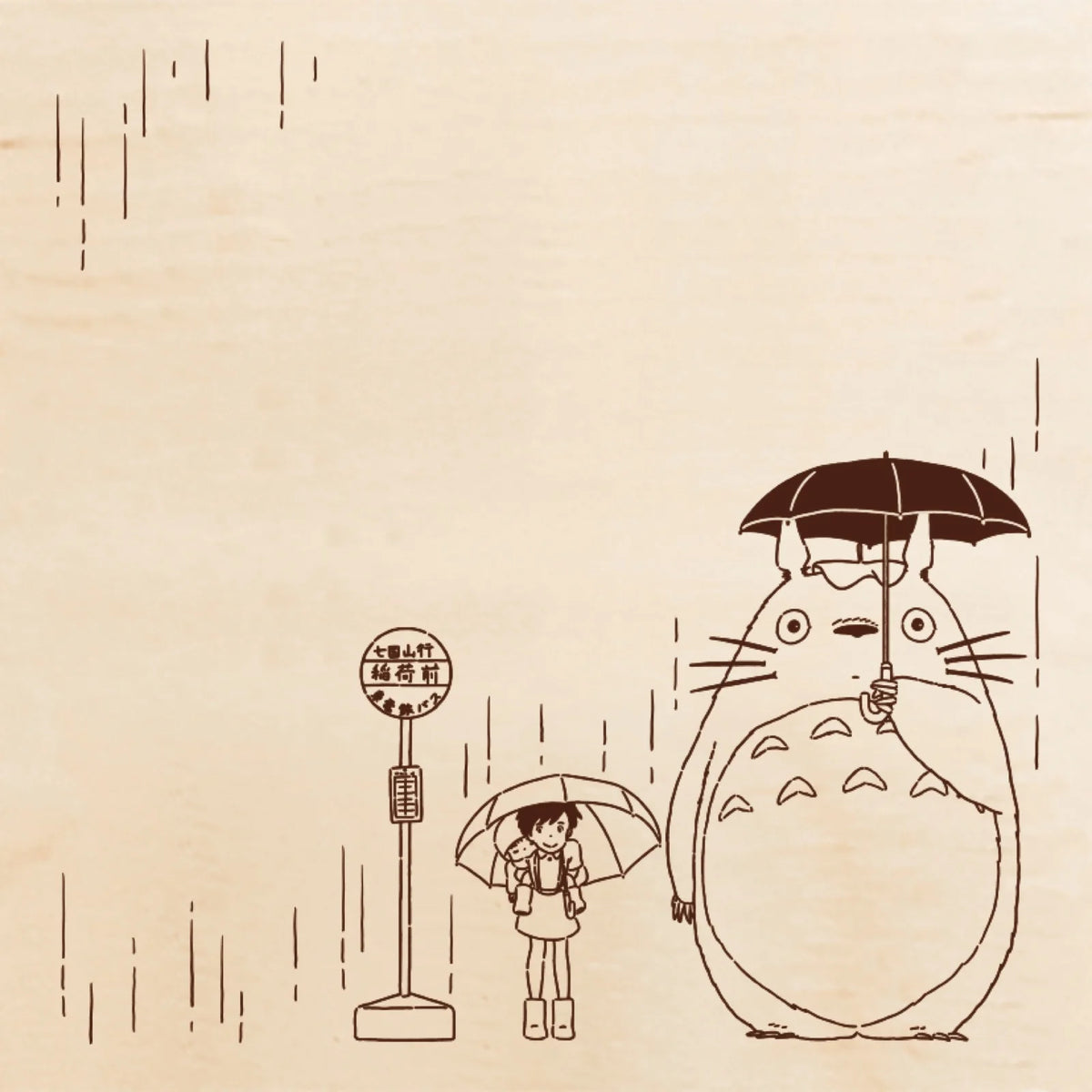 Beverly Irodori Stamp – My Neighbor Totoro Bus Stop
