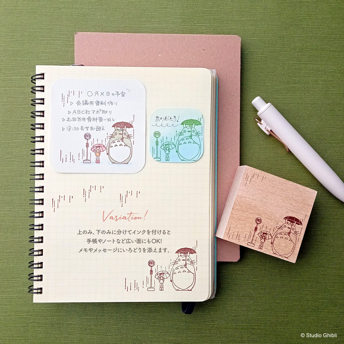 Beverly Irodori Stamp – My Neighbor Totoro Bus Stop
