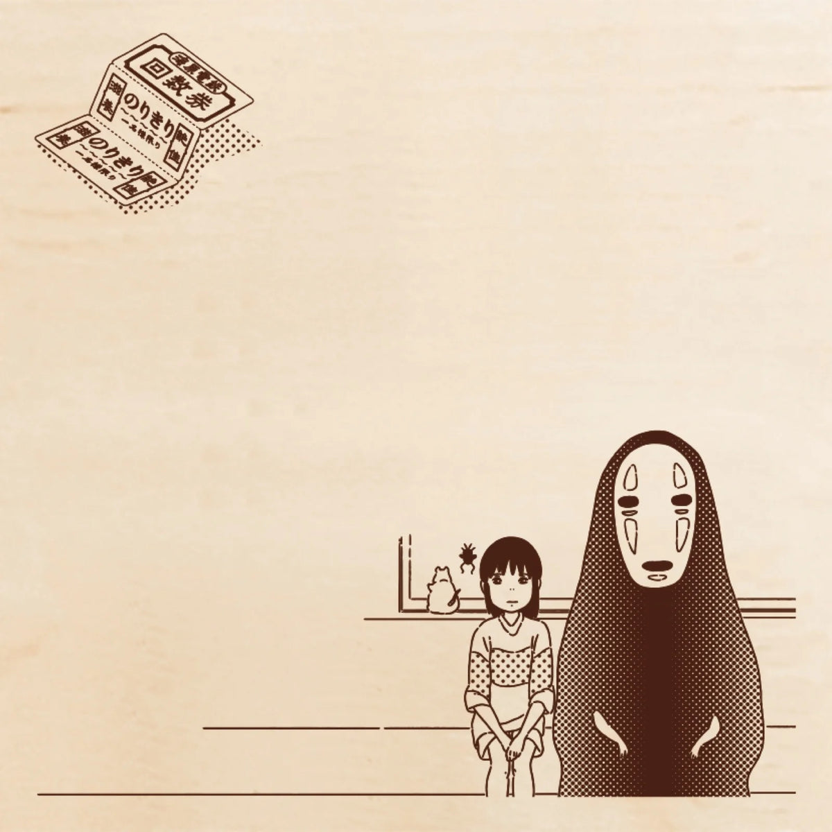 Beverly Irodori Stamp – Spirited Away Seaside Train Window