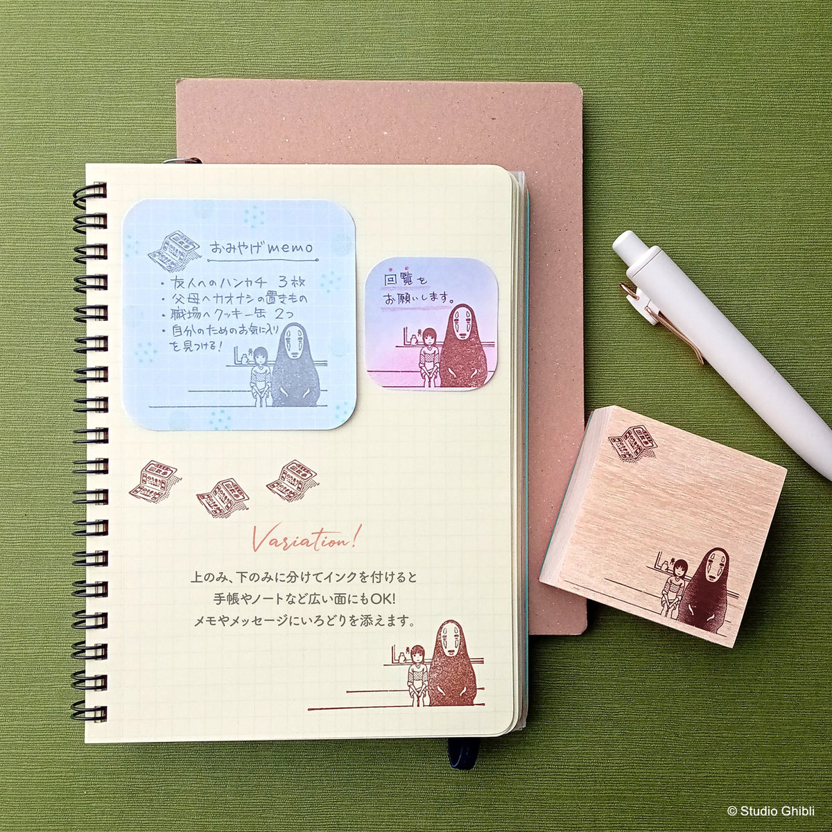 Beverly Irodori Stamp – Spirited Away Seaside Train Window
