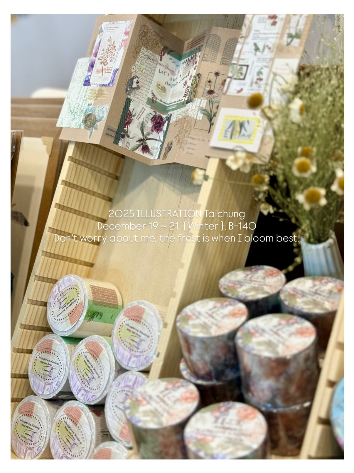 測試商品 - 紙膠帶