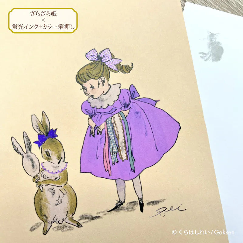 Kurahashi Rei  Multi-colored Foil Postcard - Rabbit