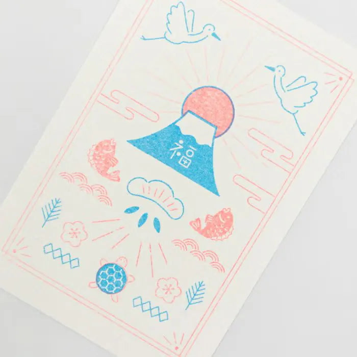 Furukawa Shiko Risograph Postcard - Auspicious Mt. Fuji