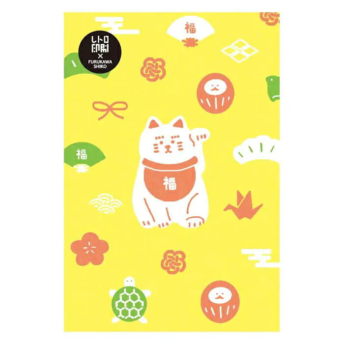 Furukawa Shiko Risograph Postcard - Lucky Charms Cat