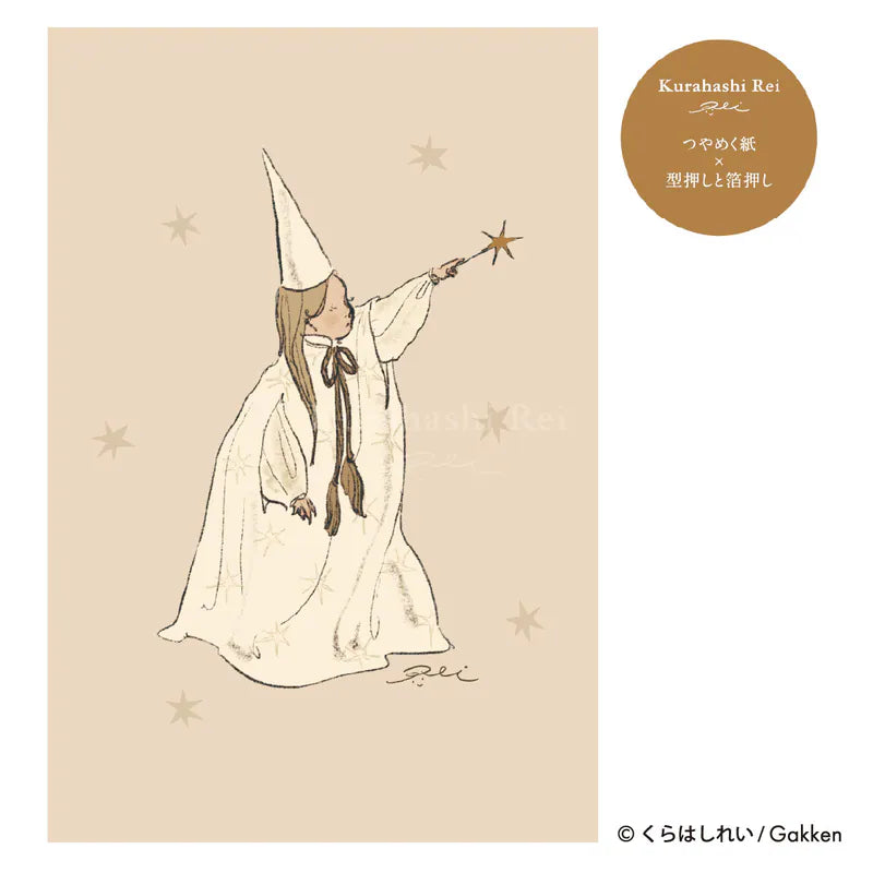 Kurahashi Rei Gold Foil Postcard - Magic Cane