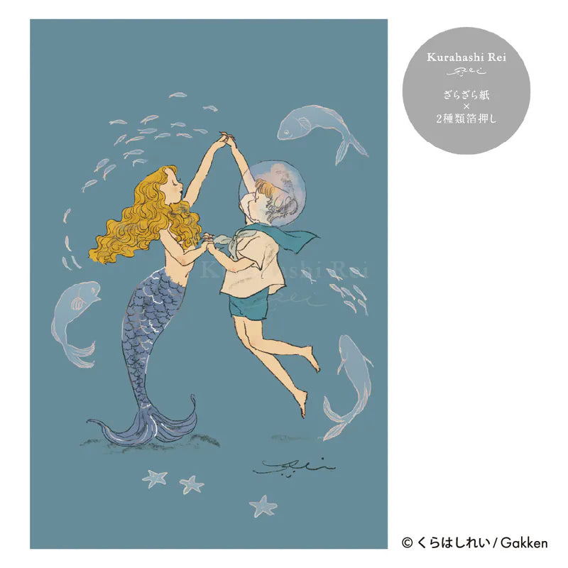 Kurahashi Rei Transparant & Gold Foil Postcard - Mermaid