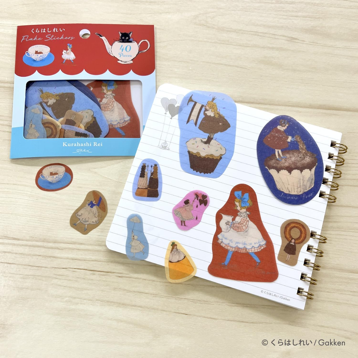 Kurahashi Rei Washi Flake Stickers (40 pcs) - Brown