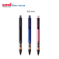 uni Kuru Toga Pipe Slide Mechanical Pencil (0.5 mm)