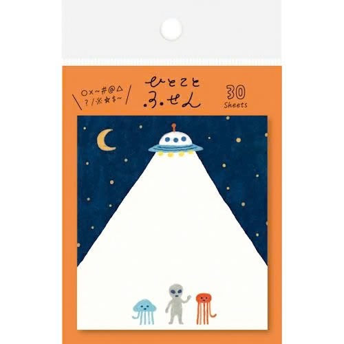 Furukawa Shiko Sticky Notes - Aliens
