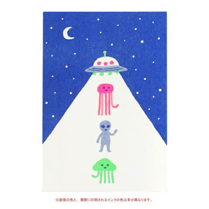 Furukawa Shiko Risograph Postcard - Aliens