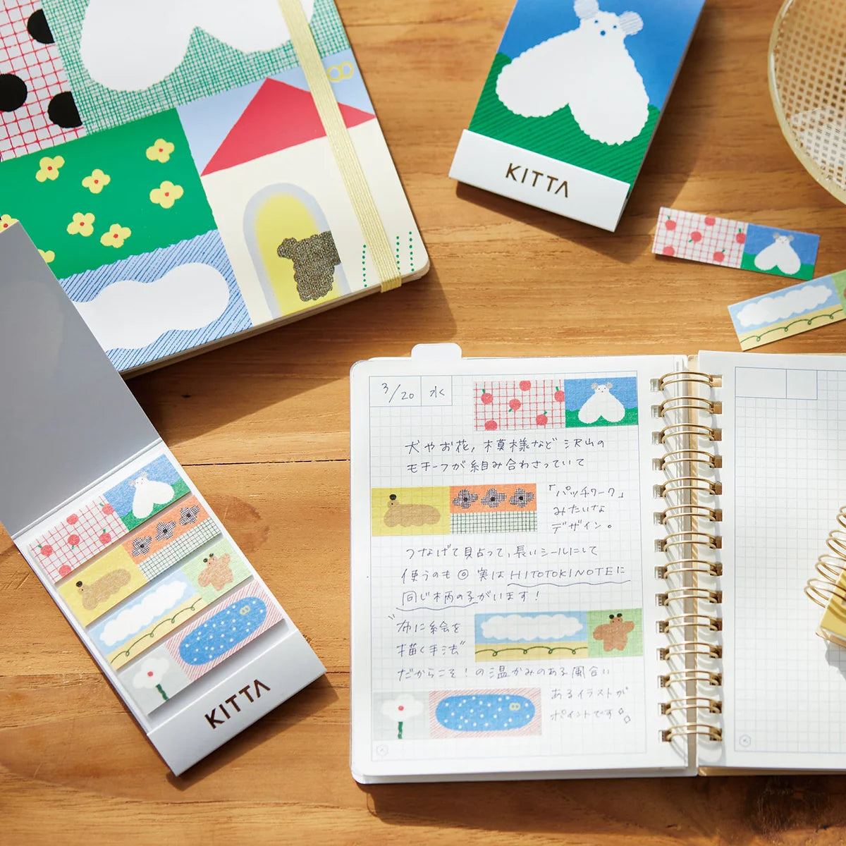 King Jim KITTA Basic Pre-cut Washi Tape - Stroll