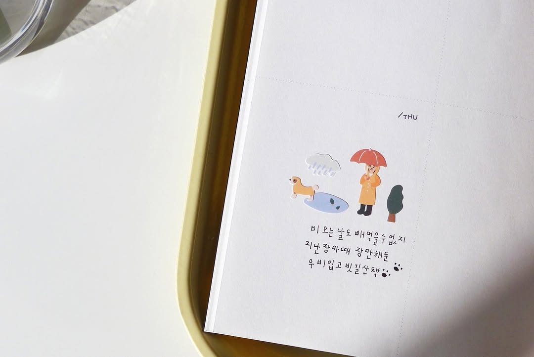 Suatelier Daily Deco Stickers - 1132 Rainy Day