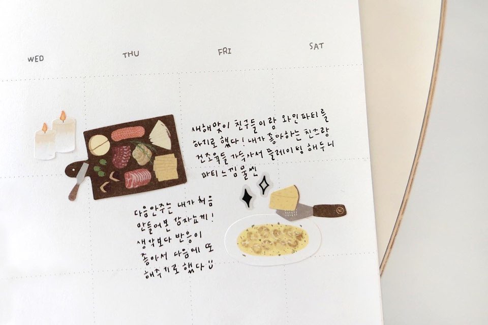 Suatelier Daily Deco Stickers - 1134 Wine Bar