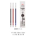 uniball One 3 Multi Pen Refill UMR-ML