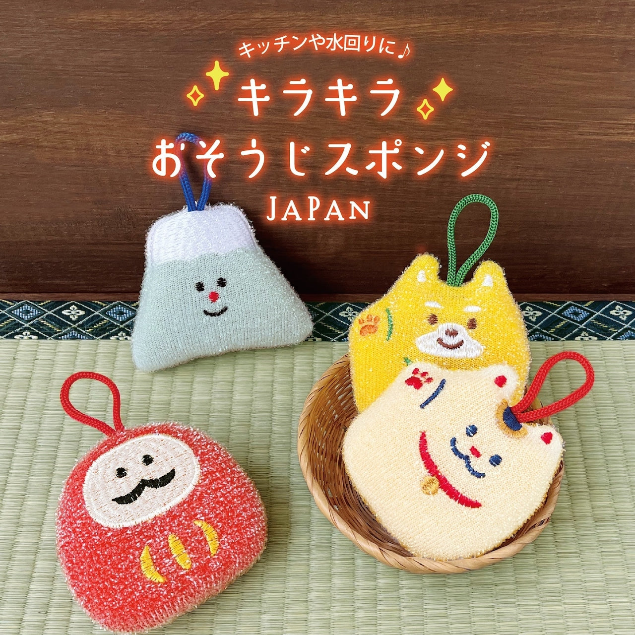 DECOLE Sparkling Japanese Motif Cleaning Sponge (4 Designs)