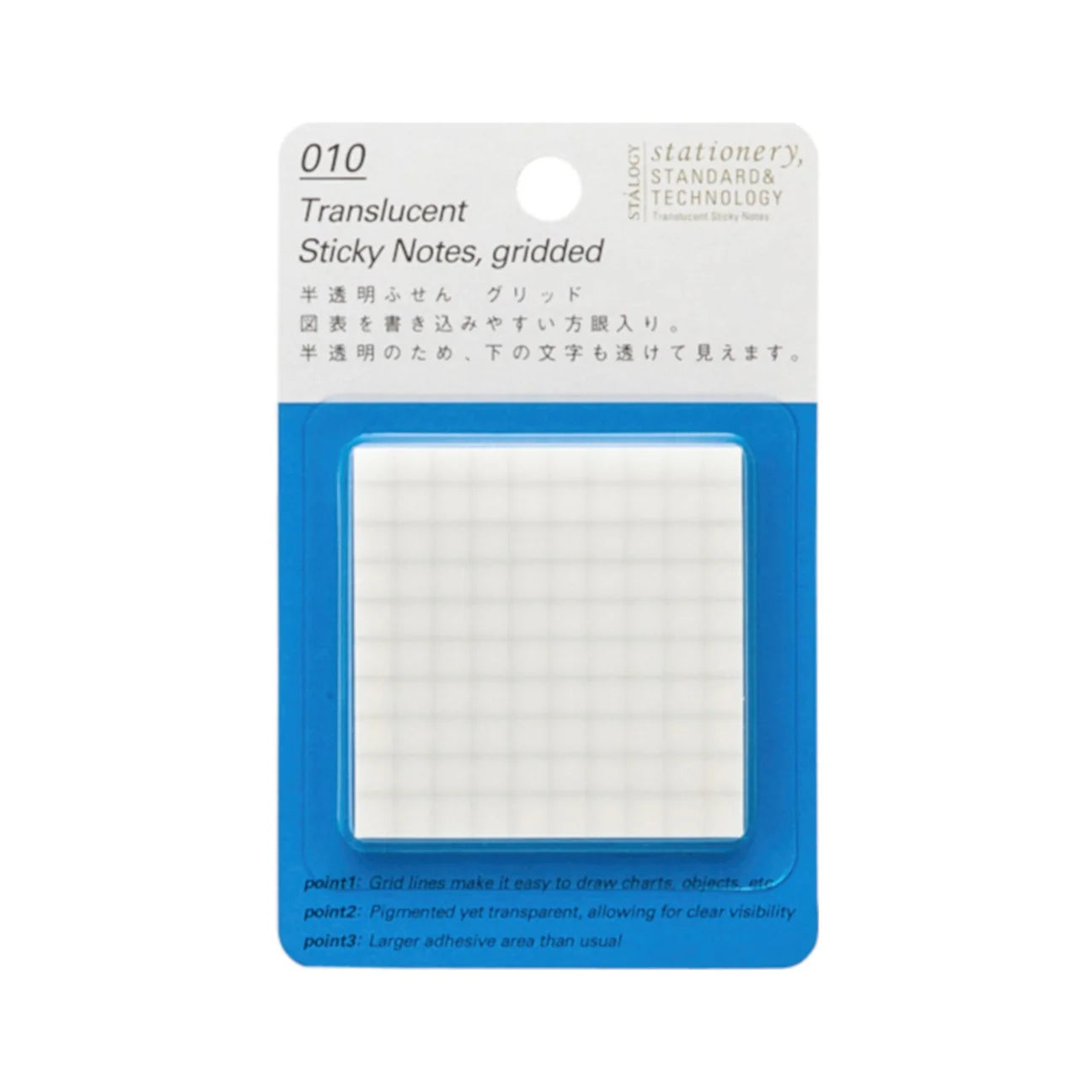 STALOGY Translucent Sticky Notes - Gridded (2 Sizes)
