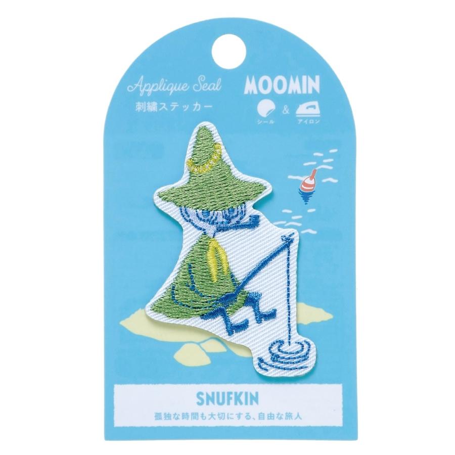 Moomin 2-Way Embroidered Patch (Sticker & Iron-on) - Snufkin