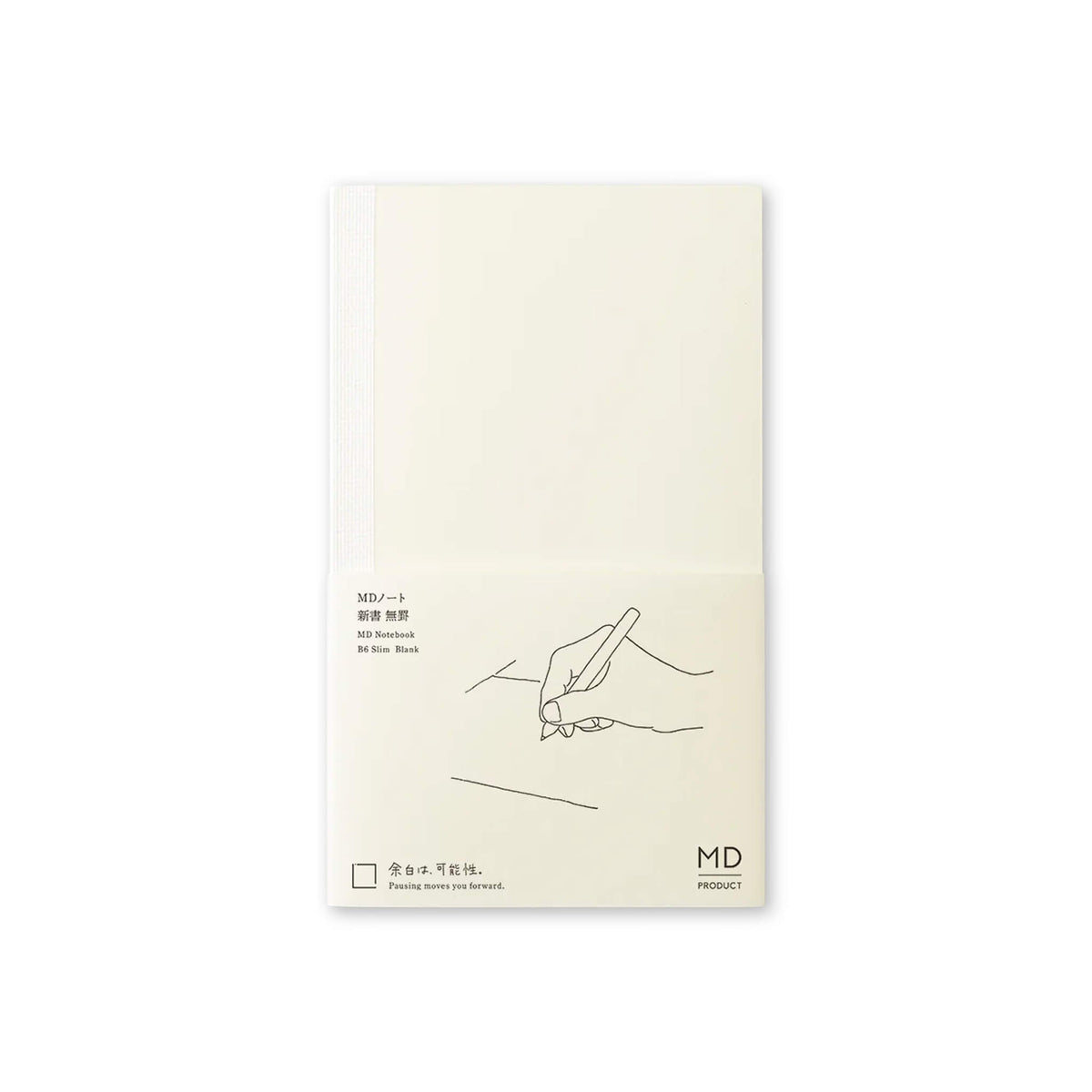 MIDORI MD Notebook (B6 Slim Blank Pages)