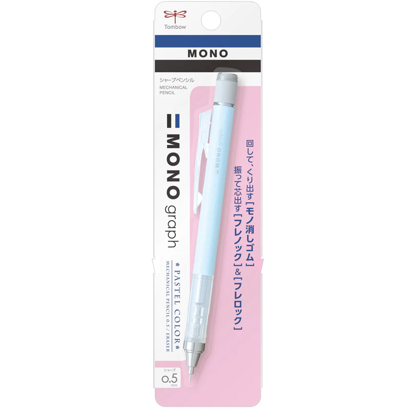 Tombow MONO Graph Pastel Mechanical Pencil (0.5 mm)
