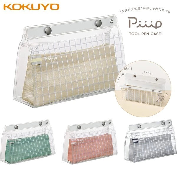 KOKUYO Piiip Standard Pen Case