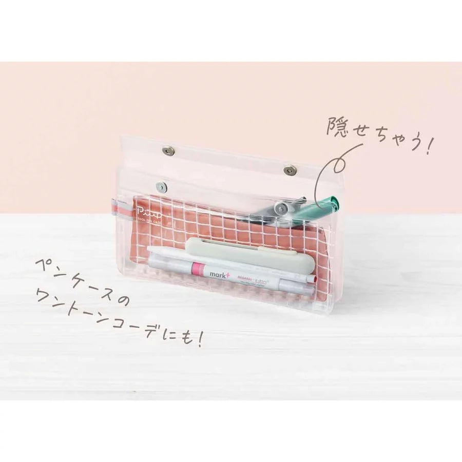KOKUYO Piiip Flat Pen Case