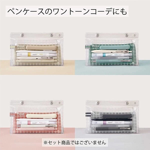KOKUYO Piiip Standard Pen Case