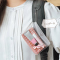 KOKUYO Piiip Mini Pouch